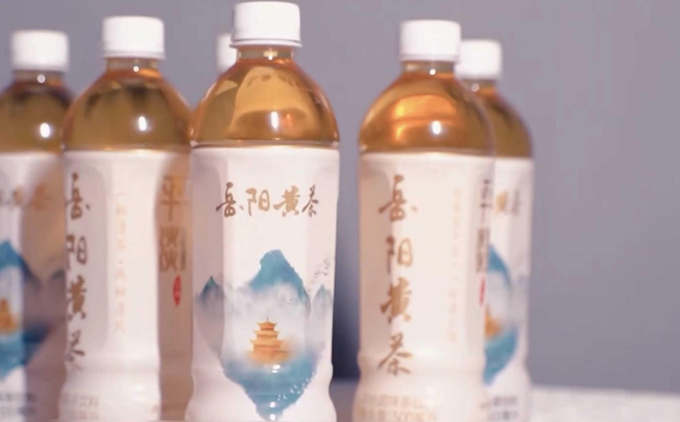 best365网页版登录推出中国第一款黄小茶原味茶饮